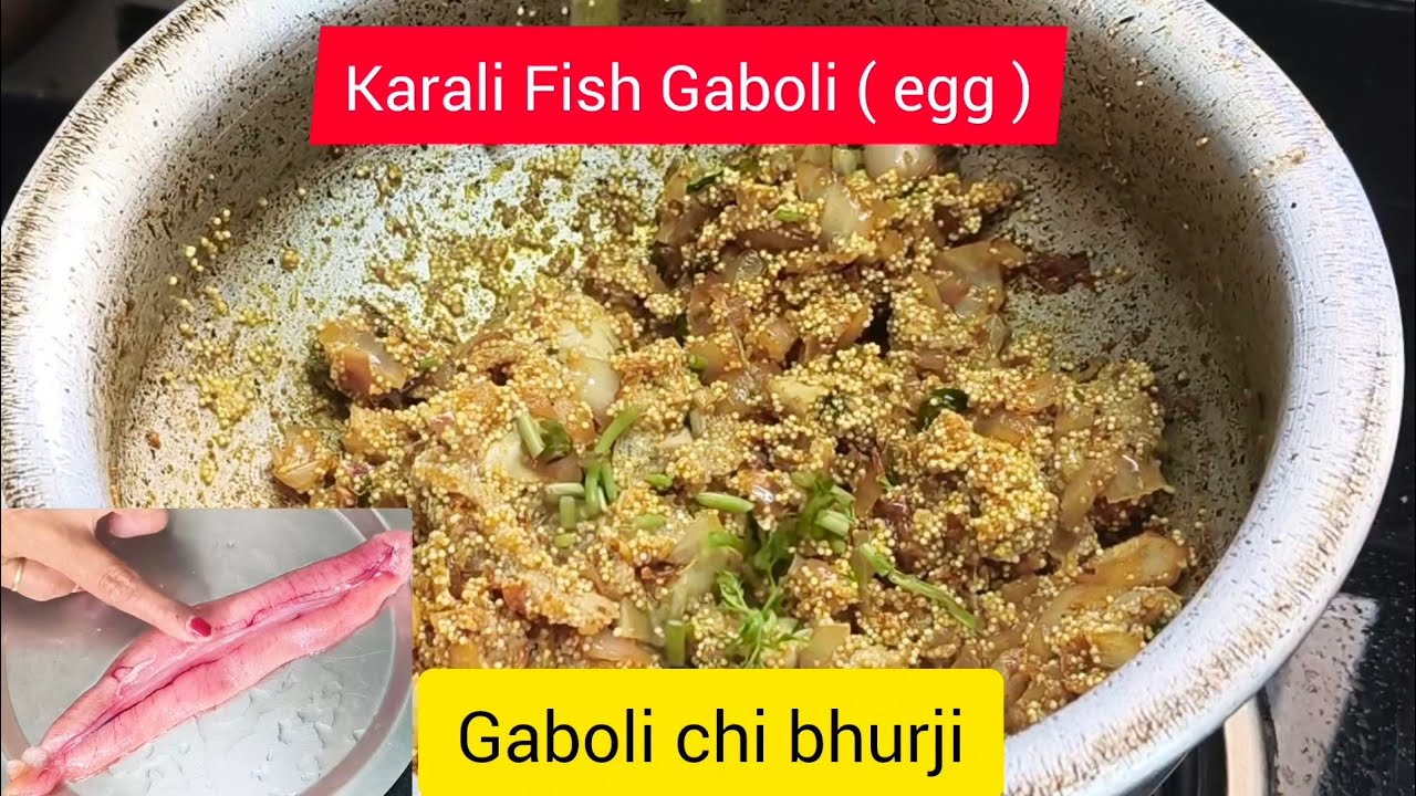 Karali Fish Gaboli(Egg)Burji(माशाच्या अंड्यांची बुर्जी)अप्रतिम चवीची करली माशाची चमचमित अंडी बुर्जी 