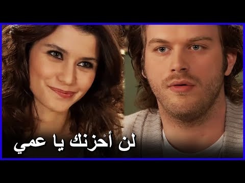 خطط بيتر الخبيثة العشق الممنوع الحلقة 20 