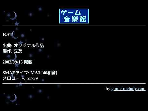 BAT (オリジナル作品) by 立友 | ゲーム音楽館☆