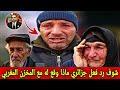 شوف رد فعل جزائري مصدوم شاف المخزن المغربي يساعد  الشعب افضل مأكولات والدواء  في المغرب