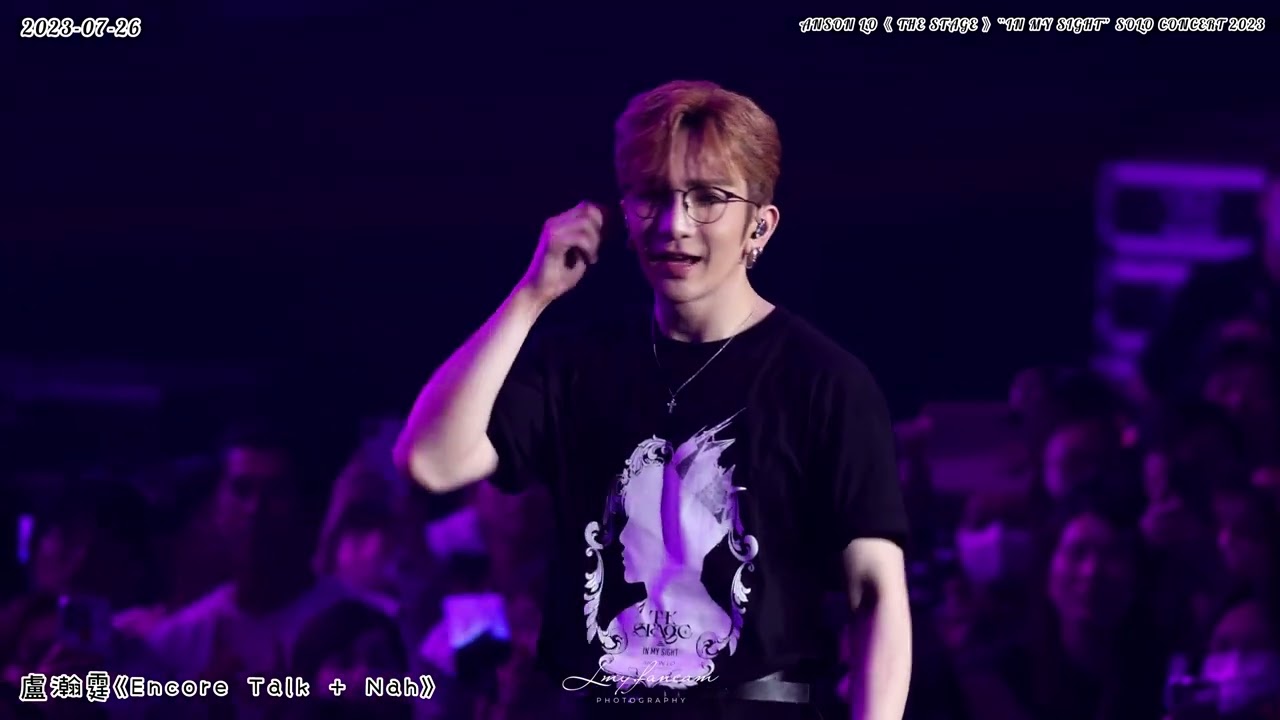[4K Fancam] Encore Talk + 《Nah》Anson Lo 盧瀚霆 2023-07-26 尾場“The Stage”In My Sight Solo Concert 2023