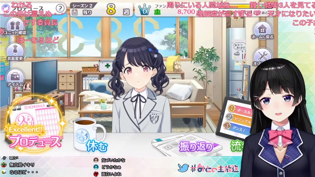 【シャニマス】小糸との会話シーン集【月ノ美兎】