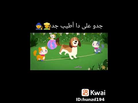 اغنيه جدو علي