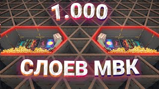 видео: ПОСЕЛИЛСЯ В БУНКЕР С 1000 МВК СЛОЯМИ! САМЫЙ ОГРОМНЫЙ БУНКЕР,КОТОРЫЙ НЕВОЗМОЖНО ЗАРЕЙДИТЬ В РАСТ/RUST картинка: ПОСЕЛИЛСЯ В БУНКЕР С 1000 МВК СЛОЯМИ! САМЫЙ ОГРОМНЫЙ БУНКЕР,КОТОРЫЙ НЕВОЗМОЖНО ЗАРЕЙДИТЬ В РАСТ/RUST
