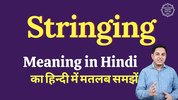 Stringing meaning in Hindi | Stringing ka matlab kya hota hai