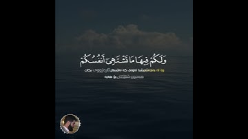 مقطع حزين للقارئ محمد سيد جلال