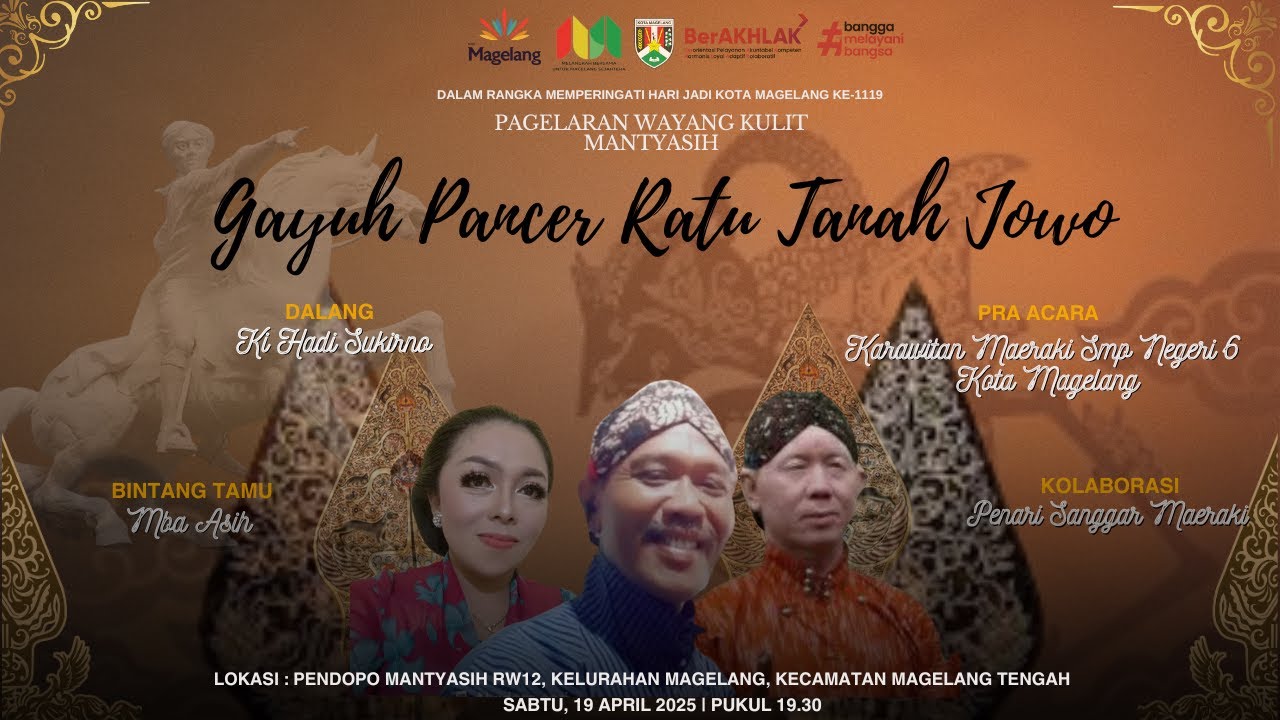 PAGELARAN WAYANG KULIT - GAYUH PANCER RATU TANAH JOWO