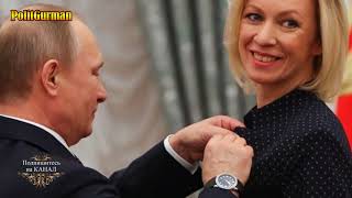 Путин ПОВЫСИЛ РАНГ Марии Захаровой Путин ПОВЫСИЛ РАНГ Марии Захаровой