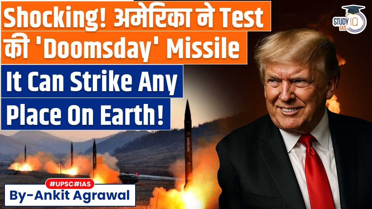 What is the Doomsday Missile? US tests Minuteman III amid Iran war tensions | Ankit Agrawal Study IQ