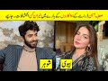 Sinf-E-Aahan Drama Cast In Real Life Partners | Sinf-E-Aahan Cast Real Name