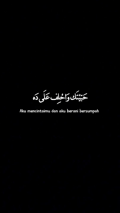 HABBITAK (HAGA MESTAKHABEYA) X ALA BALI || COVER AULIA || LIRIK DAN TERJEMAHAN
