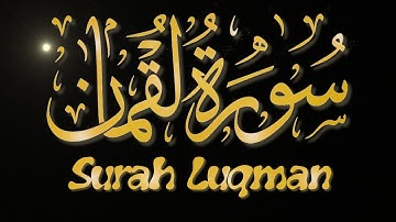 Surah Luqman - Muhammed Selim Kurdi | سورة لقمان - محمد سليم الكردي