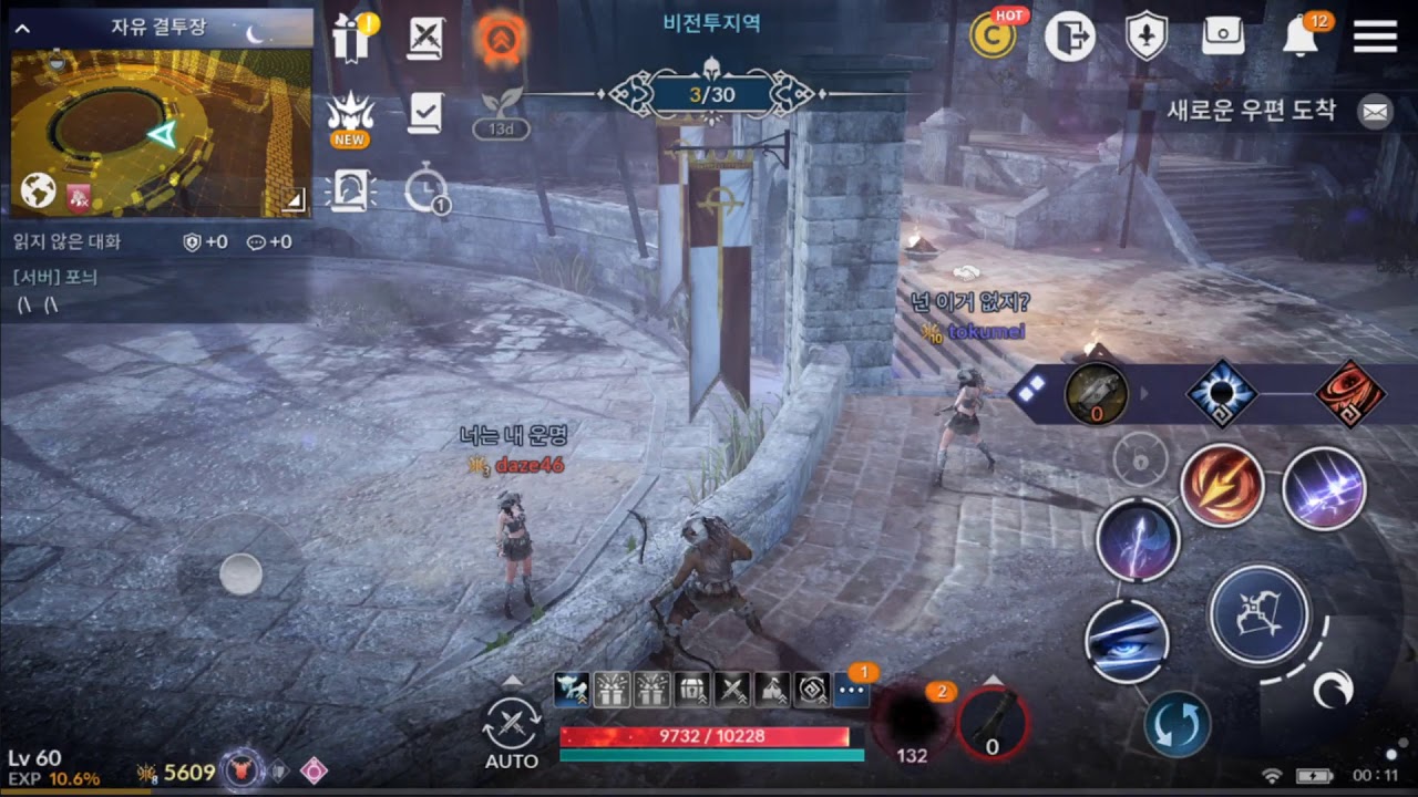 黒い砂漠モバイル フレッチャー 日本実装前に死んでいた ｗ Black Desert Mobile Youtube