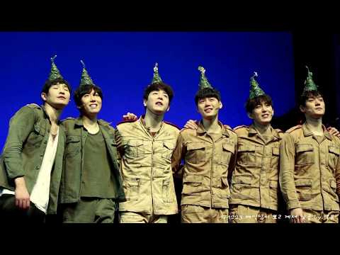 171223 여신님이 보고 계셔 낮공 커튼콜(김재범위주)