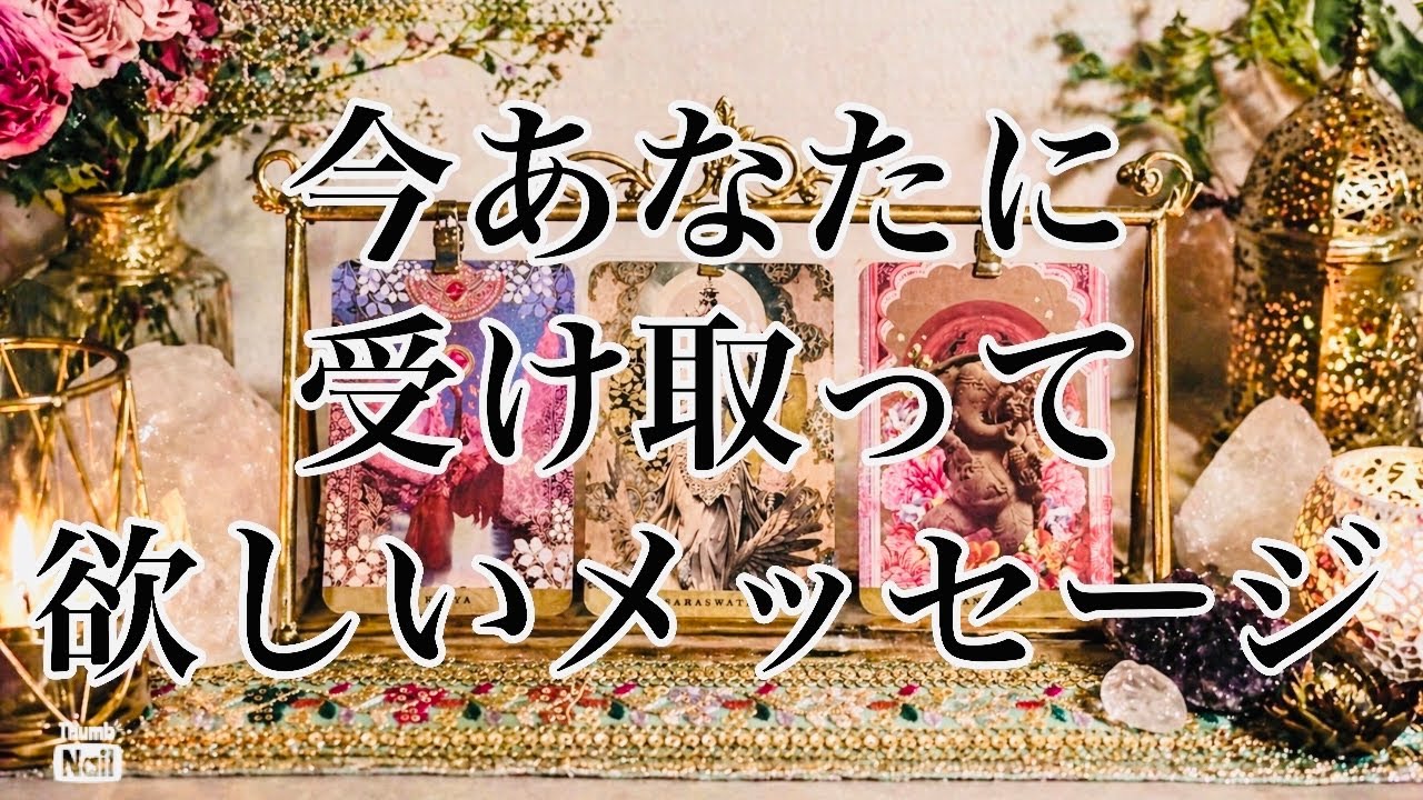 Nana˚✧₊✿⁺˳✧༚♡ʕ•ᴥ•ʔ★タロット タロットカードXXI【世界】 アリス ※タップ推奨