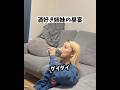 【酒好き姉妹の昼宴】ポテチって美味いよね #エレエネ #酒の友動画 #おすすめにのりたい #飲酒実況 #晩酌 #平成フラミンゴ #チャンネル登録よろしくね #お酒のおつまみ