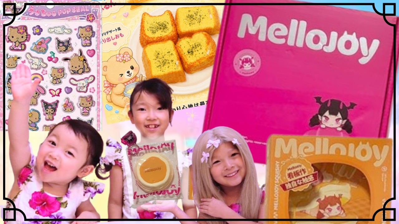 Birthday presents 🎂 Melojoy luxury soufflé, fluffy room, and