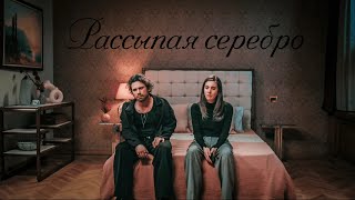 картинка: Kaya & Suna II Моя любовь с тобой простится...