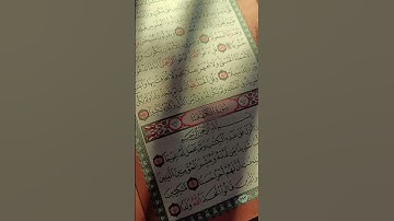 أذكركم ونفسي بقراءة سورة الكهف والصلاة على النبي فاليوم الجمعة #الجمعة #يوم_التروية #اكسبلور
