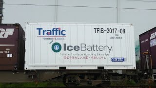 2019/04/25 JR貨物 霧雨の中 貨物列車5本 1055レフルコン 1071レ Ice Batteryコンテナ