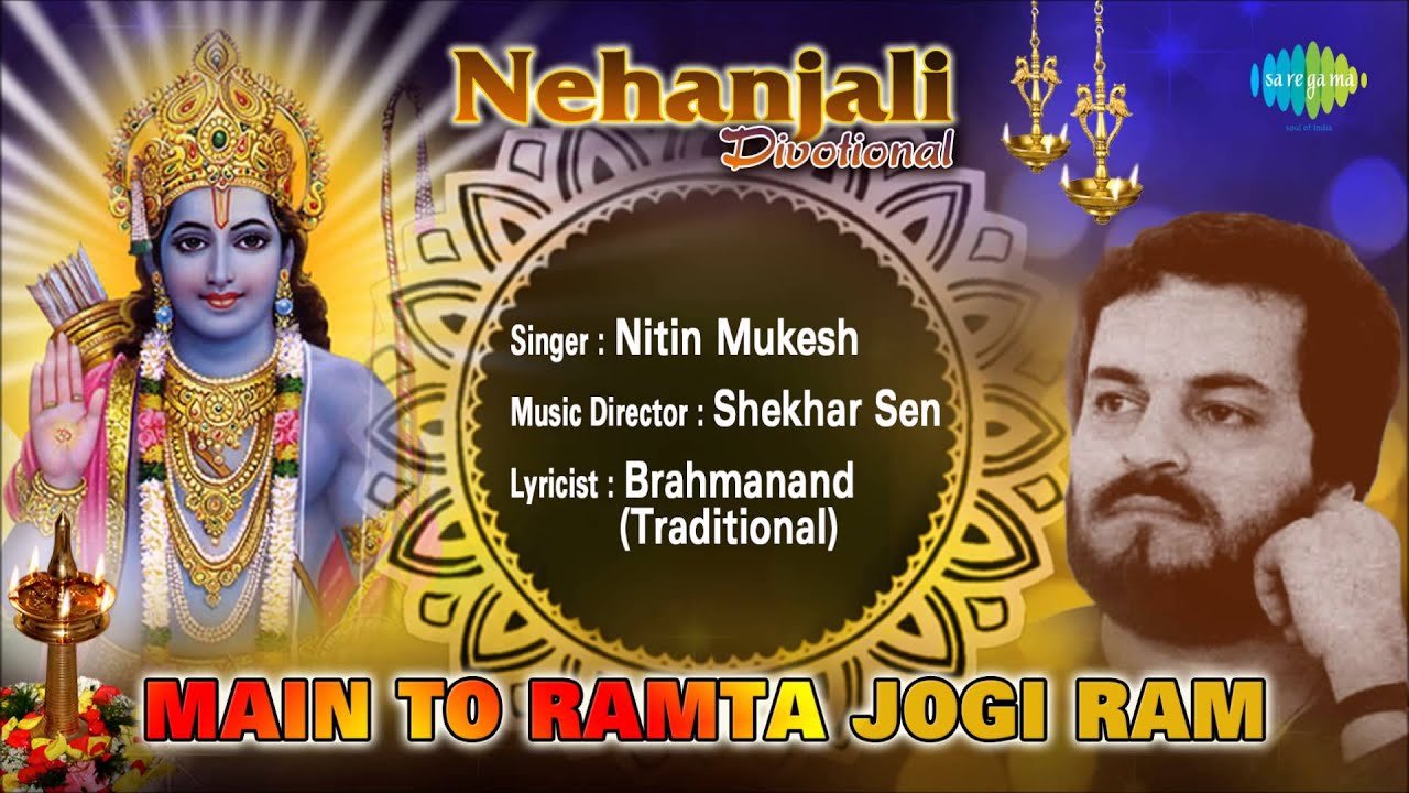 Main To Ramta Jogi Ram | Hindi Devotional Song | Nitin Mukesh