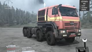 Azov 64131 - для MudRunner