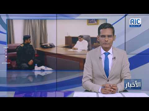 النائب البحسني يطلع على جهود الإدارة العامة لمكافحة المخدرات