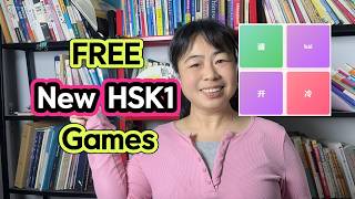 Learn New HSK1 Words Faster With Interactive Games (Free Tools)| Flashcards, Characters, Sentences screenshot 4