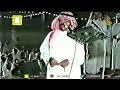 طاروق حماسي  حلي ياحلاوه حلي قطر   فيصل الرياحي    مستور العصيمي   ١٤١٨ ٨ ٦ه   سمعها