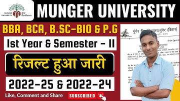 Munger University BBA, BCA, B.Sc - Biotech 1st Year & PG Semester - 2 का रिजल्ट जारी हुआ जारी