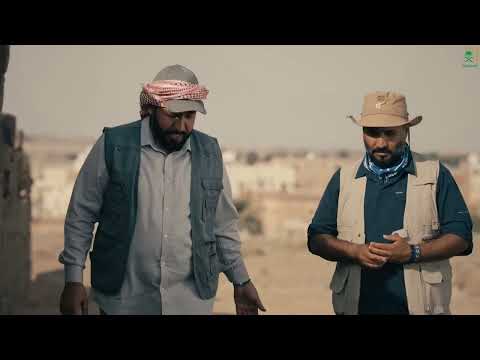 جذور الحلقة 10 مدينة تيماء الأثرية