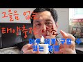 인테리어 소품 - 태양광 충전 캔들(양초)