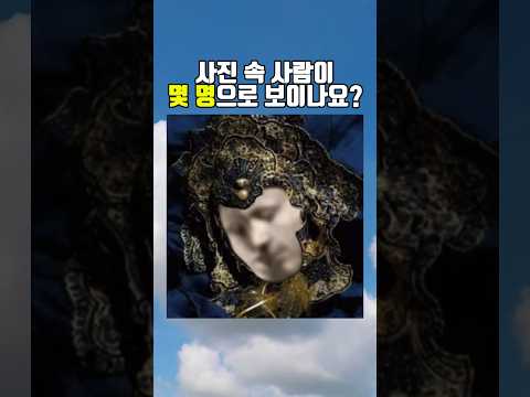 소름돋는 나의 첫인상 테스트 ㄷㄷ