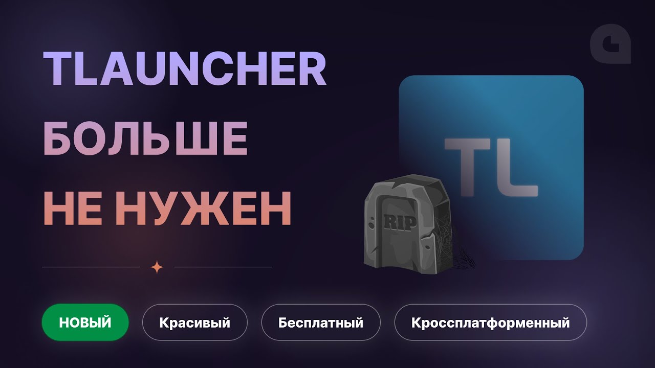 КАК СОЗДАТЬ ПРОЕКТ MINECRAFT С МОДАМИ | 2024 #1