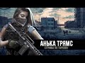 Escape from Tarkov | Рейды за ЧВК | День 159