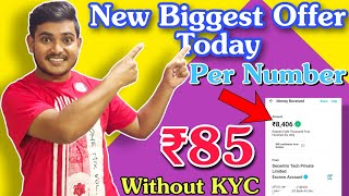 GoSats New Refer And Earn Offer || Per number ₹85 || Live Withdrawal Proof || Earn Free Bitcoin screenshot 4