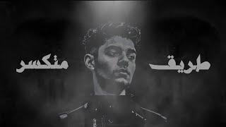 Moustafa Amar - Habeb Hayaty | Official Music Video - HD Version | مصطفى قمر - حبيب حياتى