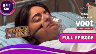 Laagi Tujhse Lagan | लागी तुझसे लगन | Ep. 501 | Nakusha's Life In Danger | ख़तरे में  है नकुशा की जान