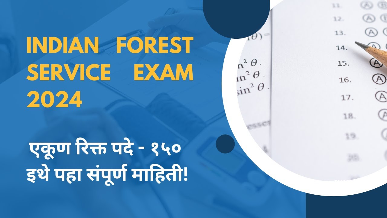 UPSC Indian Forest Service Exam 2024 UPSC Upsc upsc-indian-forest-service-exam-2024-upsc-upsc