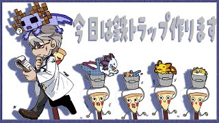【Minecraft 1.17】天真村生活向上委員会~雪玉式鉄トラップ編~【アルランディス/ホロスターズ】