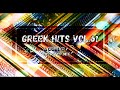 Greek Mix / Greek Hits Vol.61 / Greek Songs / NonStopMix by Dj Aggelo