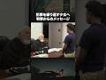 クリスマスの夜に逮捕された少女に裁判官が伝えたこと #事件 #警察 #news #裁判