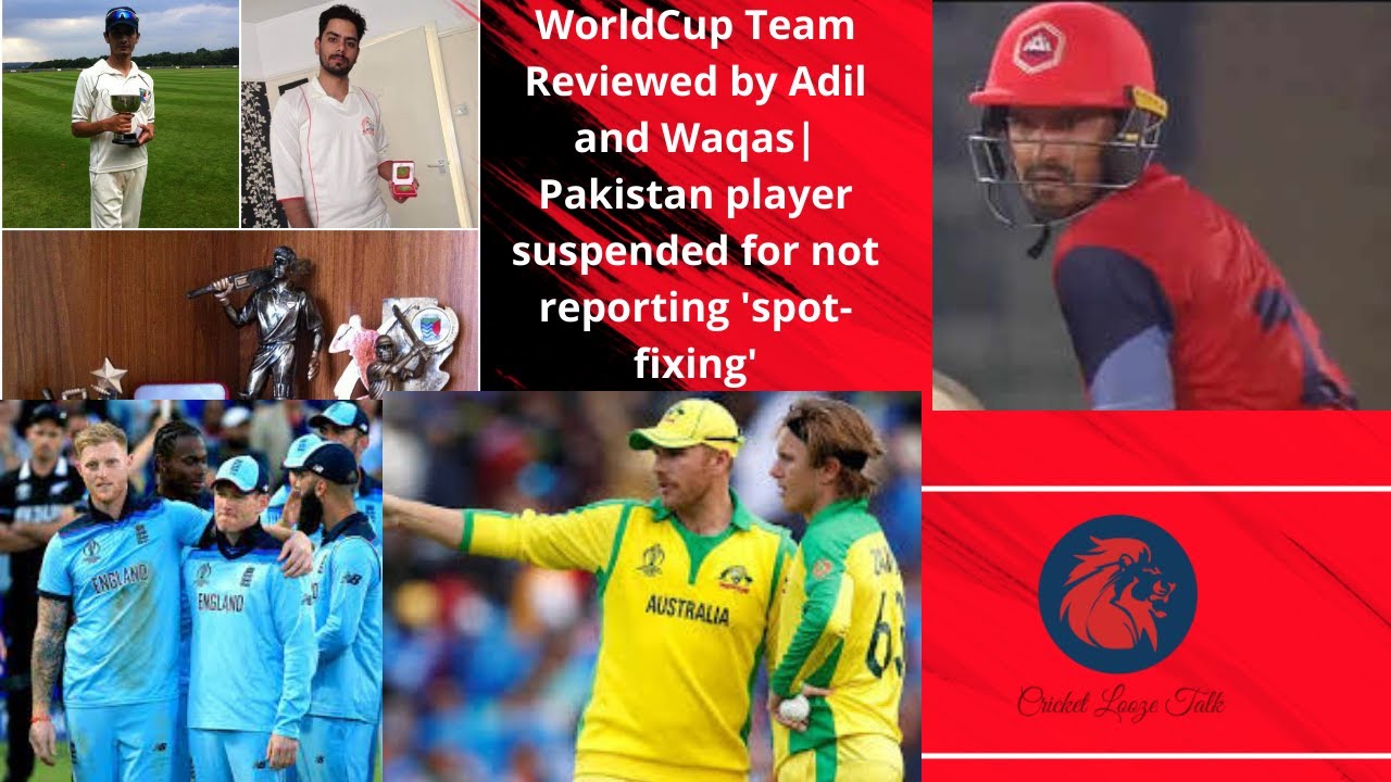 Pakistan player suspended for not reporting 'spot-fixing'| Afghanistan team can surprise in WorldCup