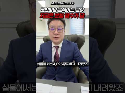 코인처럼 널뛰기하는 금값