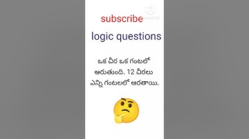 logicalthinking , #logic, #logicquestions, #logic question with small tricky answers #ytstudio