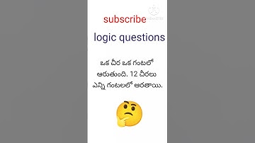 logicalthinking , #logic, #logicquestions, #logic question with small tricky answers #ytstudio