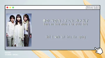 تحميل いきものがかり Sakura 歌詞