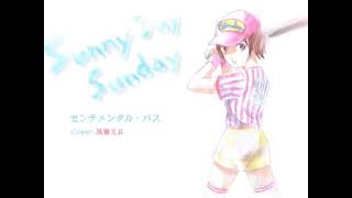 Sunny Day Sunday