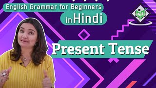 English Grammar - Present Tense (Hindi) screenshot 4