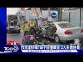 母載兒復健失控自撞車毀 險衝入加油站｜TVBS新聞 @TVBSNEWS01